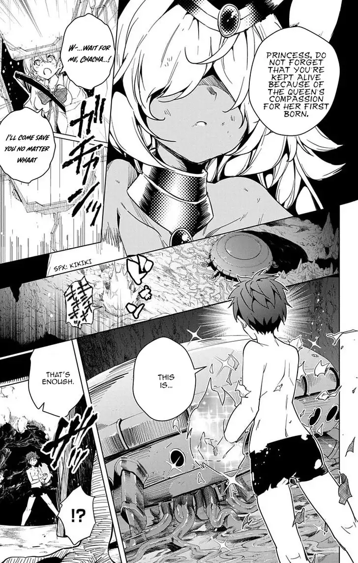 Dokyuu Hentai HxEros Chapter 8 28